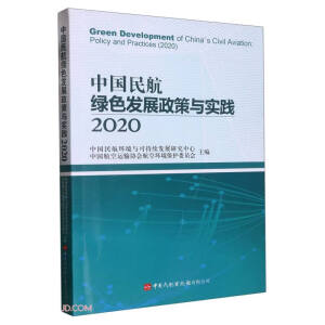 �Ї��񺽾Gɫ�l(f��)չ�����c���`