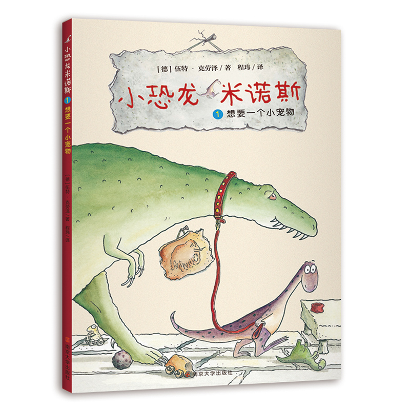 С�������Z˹�� 1 ��Ҫһ��(g��)С����