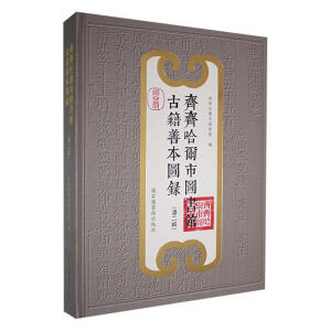 �R�R�����ЈD��(sh��)�^�ż��Ʊ��D�.