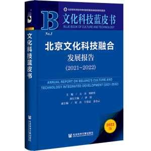 �����Ļ��Ƽ��ںϰl(f��)չ��(b��o)��