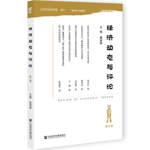 ��(j��ng)��(j��)�ӑB(t��i)�c�uՓ