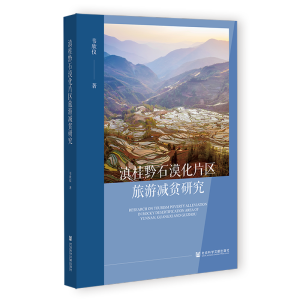 ���ǭʯĮ��Ƭ�^(q��)���Μpؚ�о�