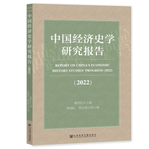 �Ї���(j��ng)��ʷ�W�о����