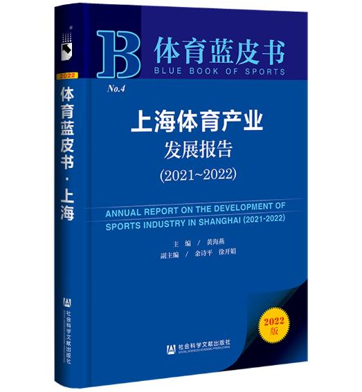 �Ϻ��w���a(ch��n)�I(y��)�l(f��)չ��(b��o)��