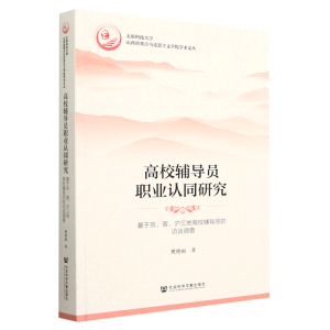 ��У�o���T�I(y��)�Jͬ�о�