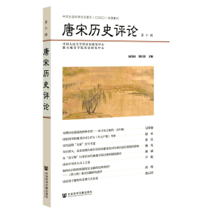 ���Κvʷ�u(p��ng)Փ