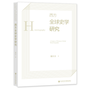 ����ȫ��ʷ�W�о�