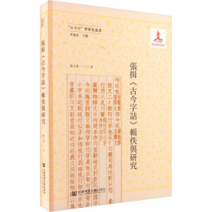 ��Ҿ���Ž����b��݋���c�о�