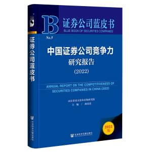 �Ї��Cȯ��˾��(j��ng)��(zh��ng)���о���(b��o)��