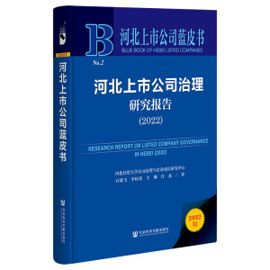 �ӱ����й�˾�����о���(b��o)��