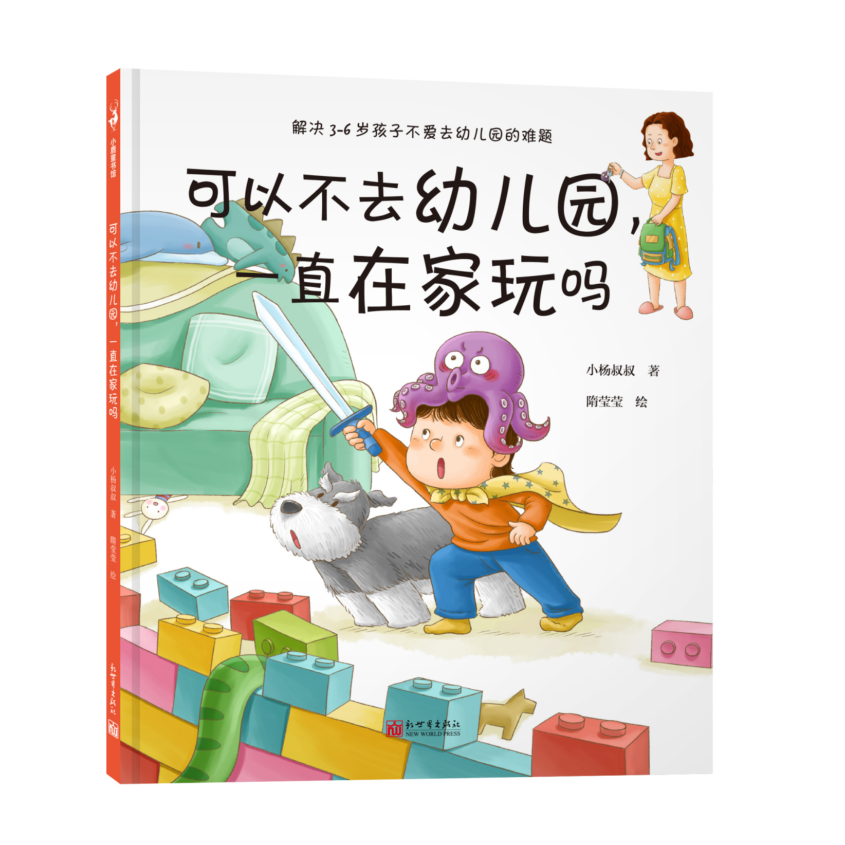 ���Բ�ȥ�׃��@��һֱ�ڼ����