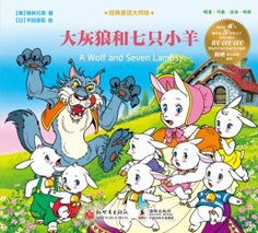 ����Ǻ���ֻС��