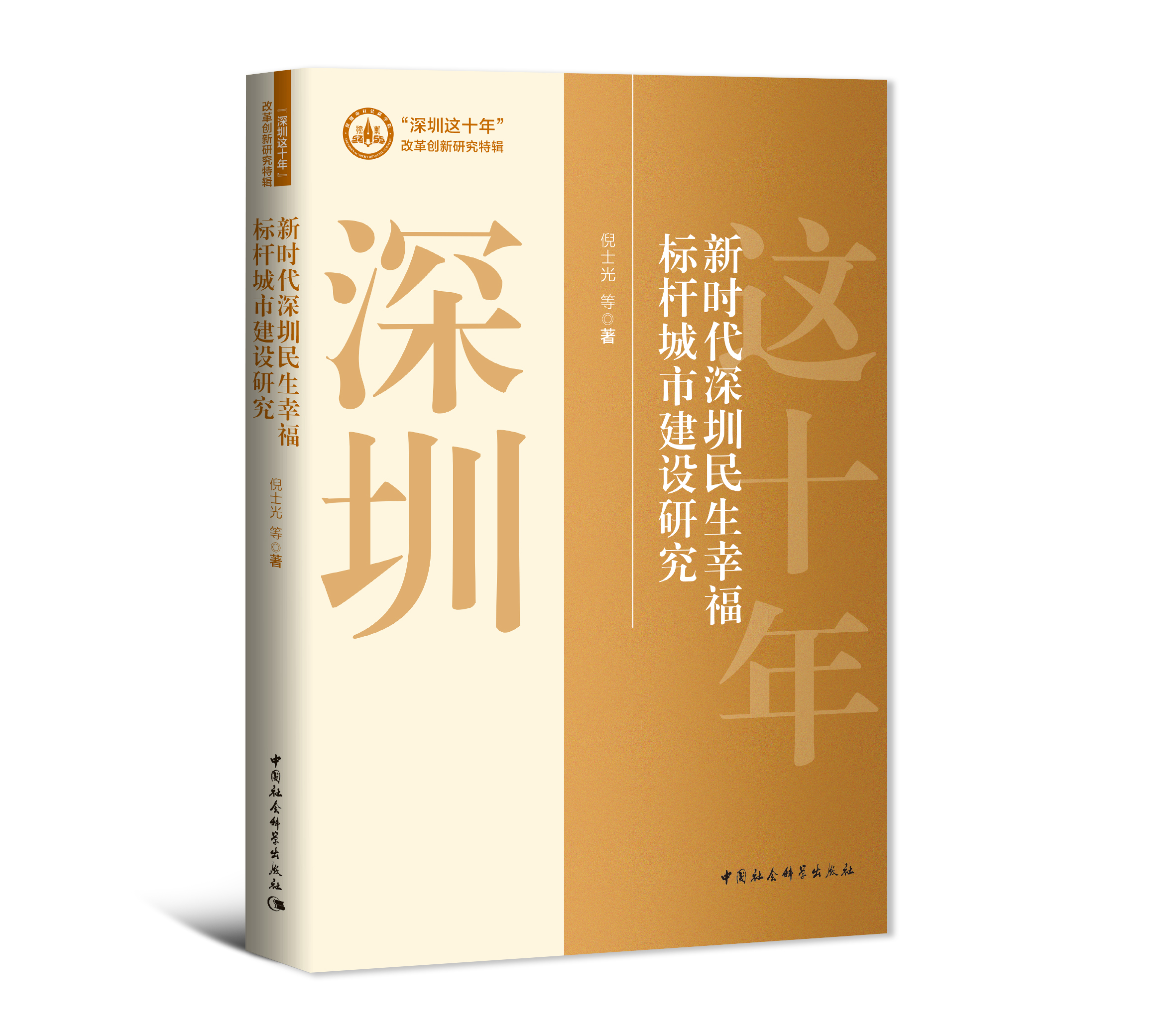 �r�����������Ҹ��˗U���н��O(sh��)�о�