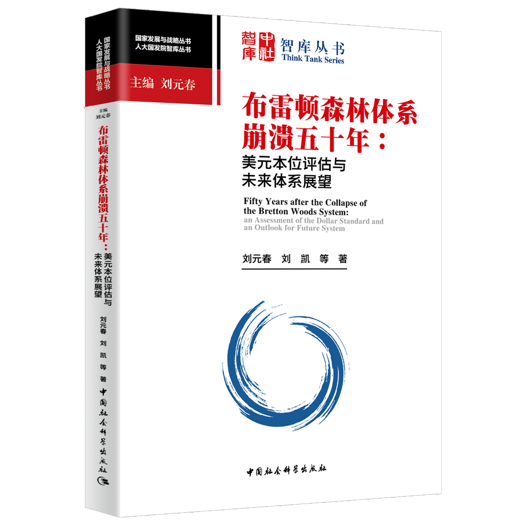 �����Dɭ���wϵ������ʮ��