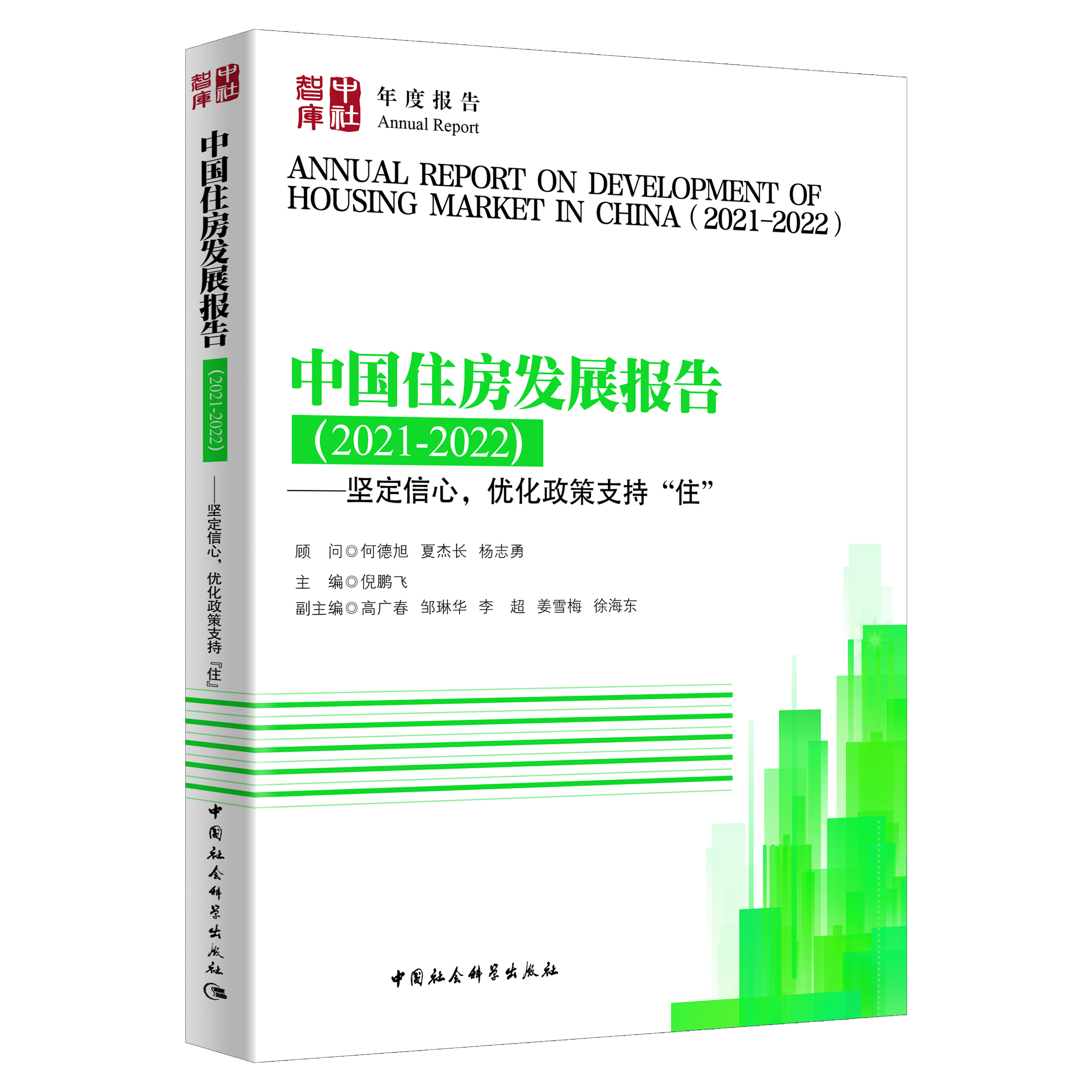 �Ї�(gu��)ס���l(f��)չ��(b��o)��