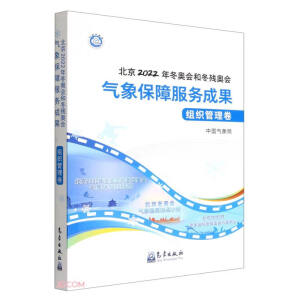 ����2022�궬�W���Ͷ����W�������Ϸ��ճɹ�,