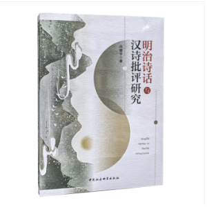 ����Ԋ(sh��)Ԓ�c�hԊ(sh��)���u(p��ng)�о�