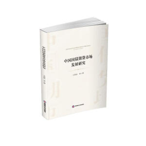 �Ї�������؛�Ј��l(f��)չ�о�