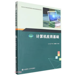 Ӌ(j��)��C(j��)��(y��ng)�û��A(ch��)