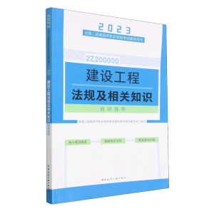 ���O(sh��)���̷�Ҏ(gu��)�����P(gu��n)֪�R��(y��ng)ԇָ��(d��o)