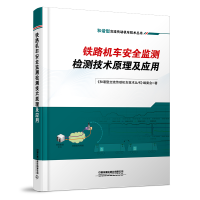 �F·�C܇��ȫ�O(ji��n)�y�z�y���gԭ��������