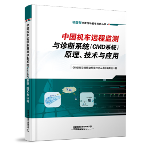 �Ї�(gu��)�C(j��)܇�h(yu��n)�̱O(ji��n)�y(c��)�c�\��ϵ�y(t��ng)(CMDϵ�y(t��ng))ԭ�������g(sh��)�c��(y��ng)��