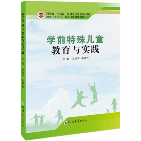 �W(xu��)ǰ���⃺ͯ�����c��(sh��)�`