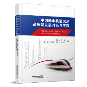 �Ї�����܉����ͨ���|(zh��)���l(f��)չ�����c���`