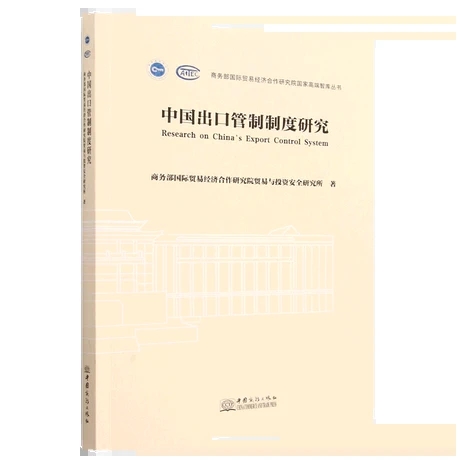 �Ї����ڹ����ƶ��о�