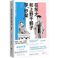 �ږ|�����Ұǧ�Q�ӌW(xu��)�����ܡ�