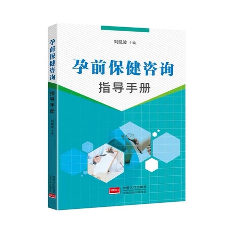 ��ǰ������ԃָ��(d��o)�փ�