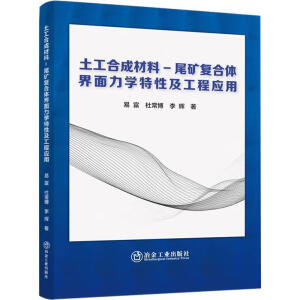 �����ϳɲ���-β�V��(f��)���w�������W(xu��)���Լ����̑�(y��ng)��