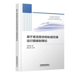 ���ڿ��������܉����ͨ�\�ЈD������Փ