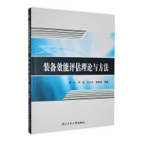 �b��Ч���u(p��ng)����Փ�c����