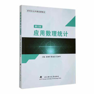 ��(y��ng)�Ô�(sh��)���y(t��ng)Ӌ(j��)