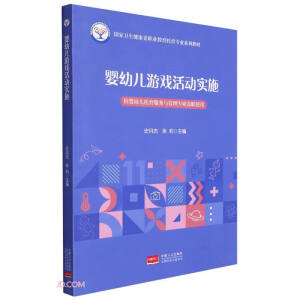 ���׃��Α��ӌ�ʩ