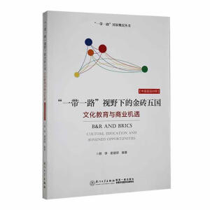 ��һ��һ·��ҕҰ�µĽ�u���