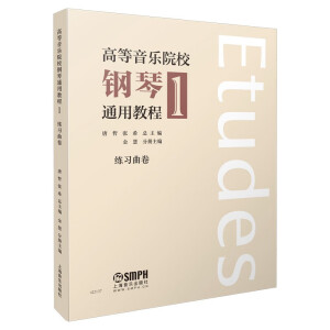 �ߵ�����ԺУ���ͨ�ý̳�.