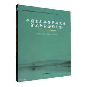 �Ї��Ŵ��(zh��n)���o(h��)�c�l(f��)չ�W(xu��)�g(sh��)��ӑ��Փ�ļ�