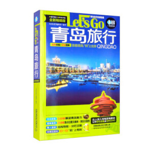 ���u����Let��s Go