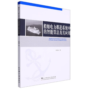 ����������M(j��n)ϵ�y(t��ng)�е������㷨���䑪(y��ng)��