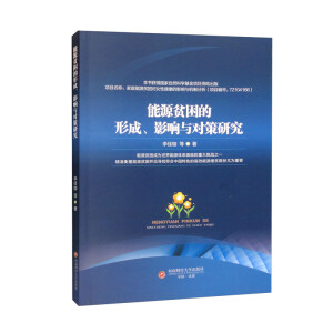 ��Դؚ�����γ���Ӱ��c�����о�