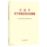 ��(x��)��ƽ�P(gu��n)����Ҏ(gu��)���hՓ��ժ��