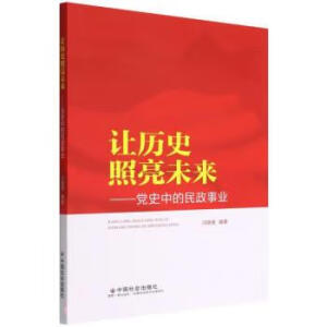 ׌�vʷ����δ��