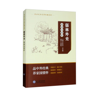 ��������ʷ����(d��o)�x�c�p��