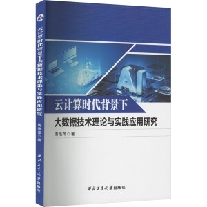 ��Ӌ(j��)��r(sh��)�������´�(sh��)��(j��)���g(sh��)��Փ�c��(sh��)�`��(y��ng)���о�