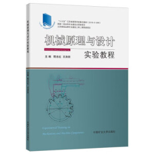 �C(j��)еԭ���c�O(sh��)Ӌ���̳�