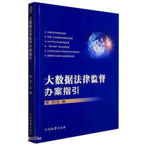 ��(sh��)��(j��)���ɱO(ji��n)���k��ָ��