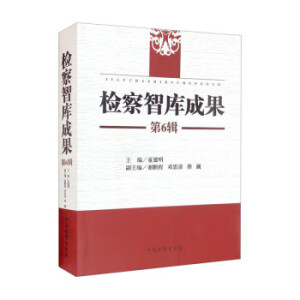 �z���ǎ�ɹ�