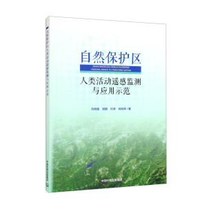 ��Ȼ���o�^(q��)�����b�бO(ji��n)�y�c��(y��ng)��ʾ��